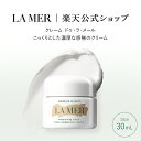 【ポイント5倍】5/3 0:00～5/7 9:59【送料無料】クレーム ドゥ ラ メール（30mL）【ラ メール】 スキンケア ギフト プレゼント うるおい ツヤ ハリ 誕生日 化粧品 コスメ デパコス 保湿クリーム lamer la mer 保湿クリーム モイスチャー 高級