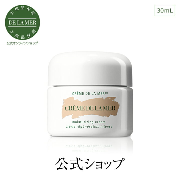 belle-maru様専用 クレームドゥラメール限定パッケージ♡-