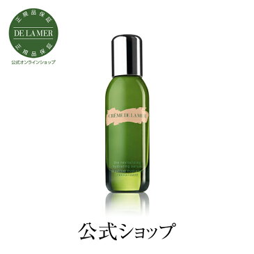 ドゥ・ラ・メール ザ・リバイタライジング ハイドレイティング セラム（30mL）【ドゥラメール ラメール】（美容液）