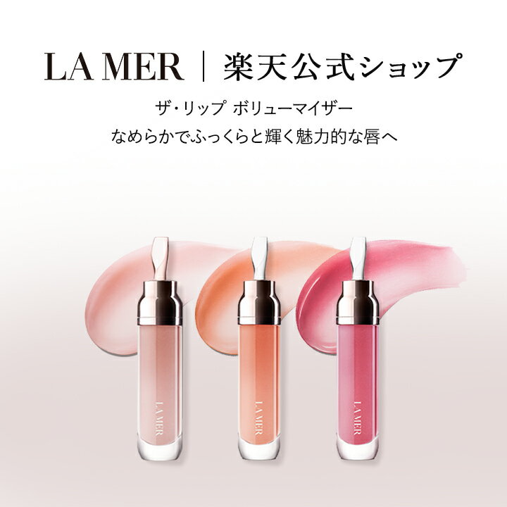 MAC マック ヴァンプリファイ リップグロス #アブソルート スコア 5mL【並行輸入品】