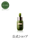 【送料無料】ドゥ・ラ・メール ザ・コンセントレート（15mL）【ドゥラメール ラメール】（美容液）（ギフト）