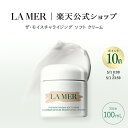 【送料無料】ラ・メール ザ・モイスチャライジング ソフト クリーム(100mL)【ラ・メール】 | プレゼント lamer la mer ドゥラメール ラメール...