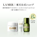 【ポイント15倍】7/19 20:00〜7/26 1:59【楽天限定】ザ・モイスチャー エッセンシャルズ コレクション<選べる3種のテクスチャー>モイスチャライ...