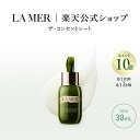 【送料無料】ラ・メール ザ・コンセントレート(30mL)【ラ・メール】(美容液)(ギフト) | lamer la mer コスメ プレゼント スキンケア ドゥラ...