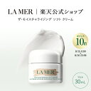 さらにエントリーでポイント+4倍 | 8/15 0:00〜8/16 23:59ラ・メール ザ・モイスチャライジング ソフト クリーム(30mL) | ギフト プレゼント lamer la mer 化粧品 ドゥラメール ラメール delamer クリーム スキンケア 乾燥肌