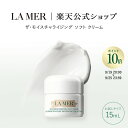【ポイント10倍】9/15 0:00〜9/18 23:59【送料無料】ラ・メール ザ・モイスチャライジング ソフト クリーム(お試しサイズ・15mL)【ラ・メー...