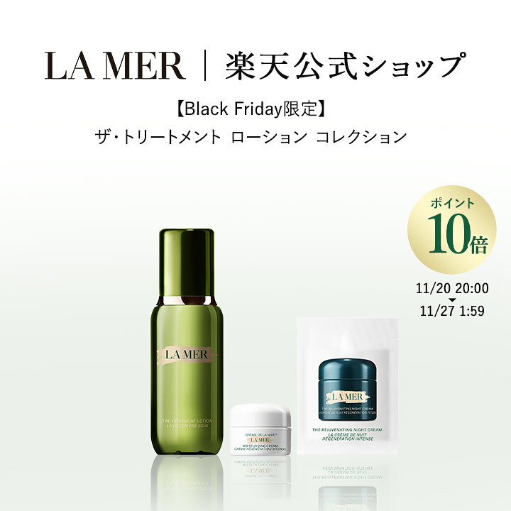 【ポイント10倍】さらにエントリー