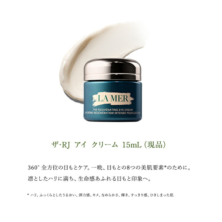 ������̵���ۥ����ʥ��� ����奢�� ���쥯�����㥶���⥤������饤���� �ʥ��� ���꡼�� �� ����RJ ���� ���꡼���ڥ顦�᡼���| ��᡼�� �ɥ���᡼�� lamer de la mer �顦�᡼�� �ݼ� �ݼ����꡼�� �������󥰥������꡼�� �ʥ��ȥ������꡼�� ���꡼��