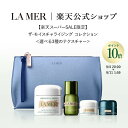 【ポイント10倍】さらにエントリーでポイント+4倍 | 9/4 20:00~9/11 1:59【楽天スーパーSALE限定】ザ・モイスチャライジング コレクション<選べる3種のテクスチャー>60mL | ラメール ドゥラメール delamer クリーム フェイスクリーム コスメ lamer 化粧水 保湿ローション