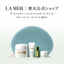 【送料無料】ザ モイスチャー エッセンシャルズ コレクション＜クレーム ドゥ ラ メール 30mL＞ lamer la mer delamer ラメール ドゥラメール 保湿クリーム クリーム 化粧水 コスメ 化粧品 デパコス スキンケア ギフト 保湿 高保湿 セット プレゼント