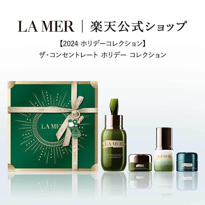 【送料無料】【2023 ホリデーコレクション】ラ・メール ザ・ハイドレーティング ホリデー コレクション＜ザ・モイスチャライジング クール ジェル＞【ラメール】（ギフト）【クリスマスコフレ 2023 ホリディコレクション】のサムネイル