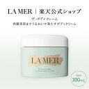 【ポイント10倍】6/4 20:00〜6/11 1:59 【送料無料】ラ・メール ザ・ボディ クレーム(300mL)【ラ・メール】(ボディクリーム)(ギフト) ...