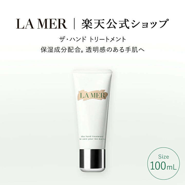 PAUL & JOE BEAUTE（ポール ＆ ジョー ボーテ）ハンド クリーム 40g