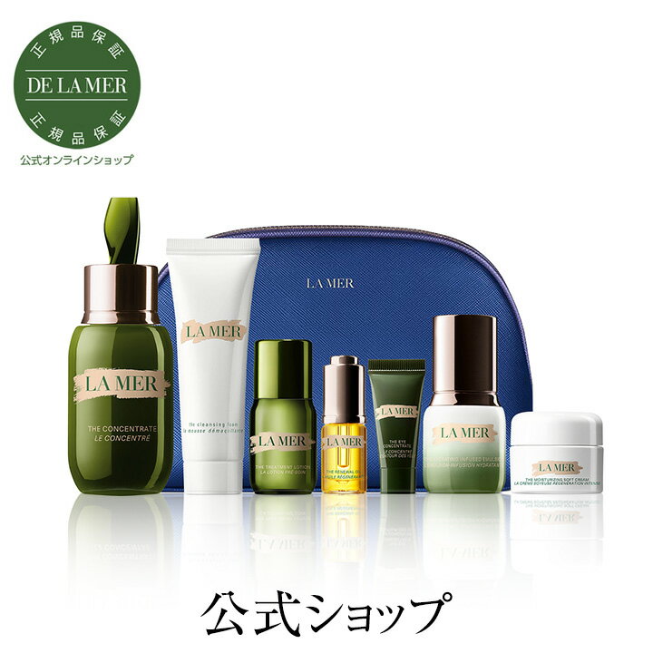 【送料無料】【2023 ホリデーコレクション】ラ・メール ザ・コンセントレート ホリデー コレクション【ラメール】（ギフト）【クリスマスコフレ 2023 ホリディコレクション】のサムネイル