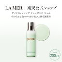 ラ・メール ザ・リフレッシング クレンジング ジェル 200mL （メイク落とし 化粧落とし 洗顔料）（ギフト） | lamer la mer delamer ラメール ドゥラメール コスメ 洗顔料 化粧品