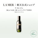 【ポイント10倍】6/4 20:00〜6/11 1:59 【送料無料】ラ・メール ザ・RG セラム(30mL)【ラ・メール】(美容液)(ギフト) | lamer...