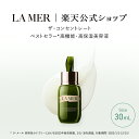 ラ・メール ザ・コンセントレート（30mL）（美容液）（ギフト） | lamer la mer 化粧品 コスメ デパコス プレゼント スキンケア エイジングケア 保湿 乾燥肌 敏感肌 母の日