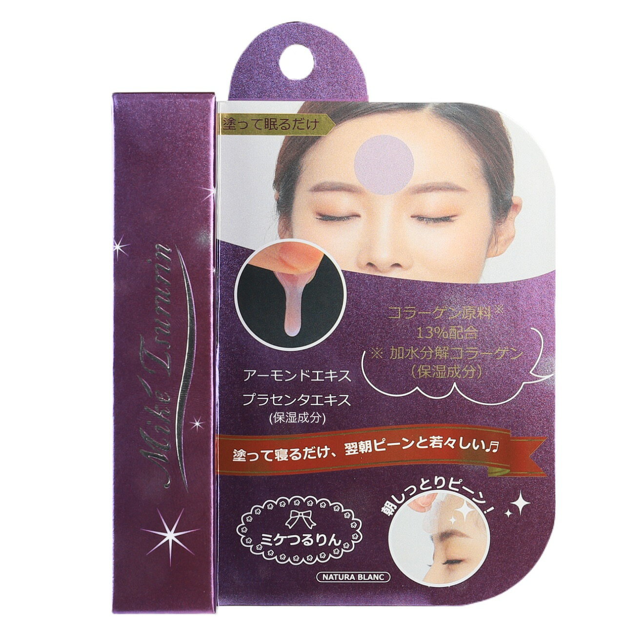ミケつるりん Mike Tsururin 眉間 眉間のたてせん 首元 パック ナイト ケア 保湿 おでこ ピールオフパック おやすみ前 眉間のライン パック 首 30g