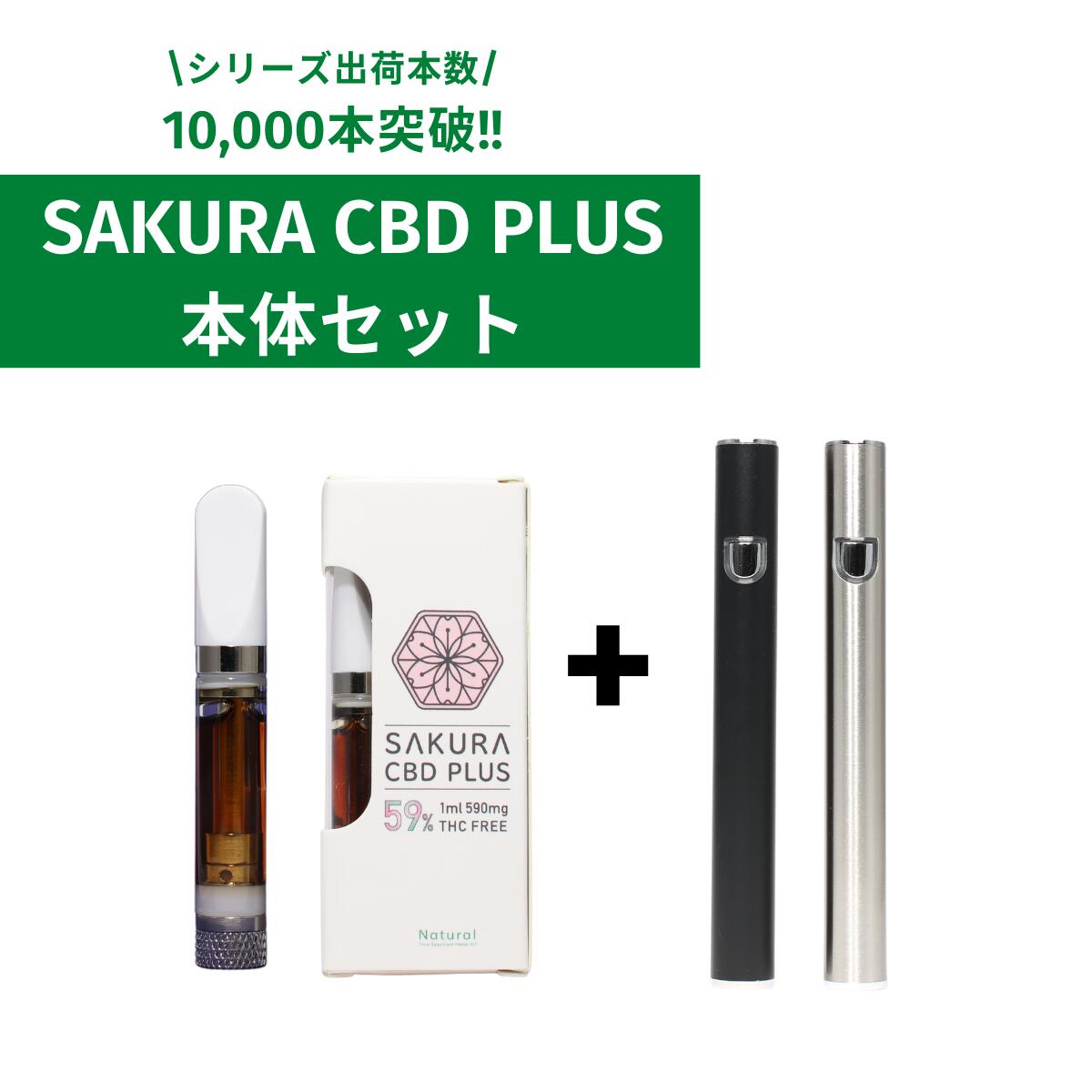 【本体セット】Sakura CBD Plus OGMINT 59％ テルペン590mg 1ml リキッド 高濃度 高純度 使い捨て カートリッジ CBD VAPE ベイプ 電子タバコ リキッド ブロードスペクトラム サクラ プレゼント…