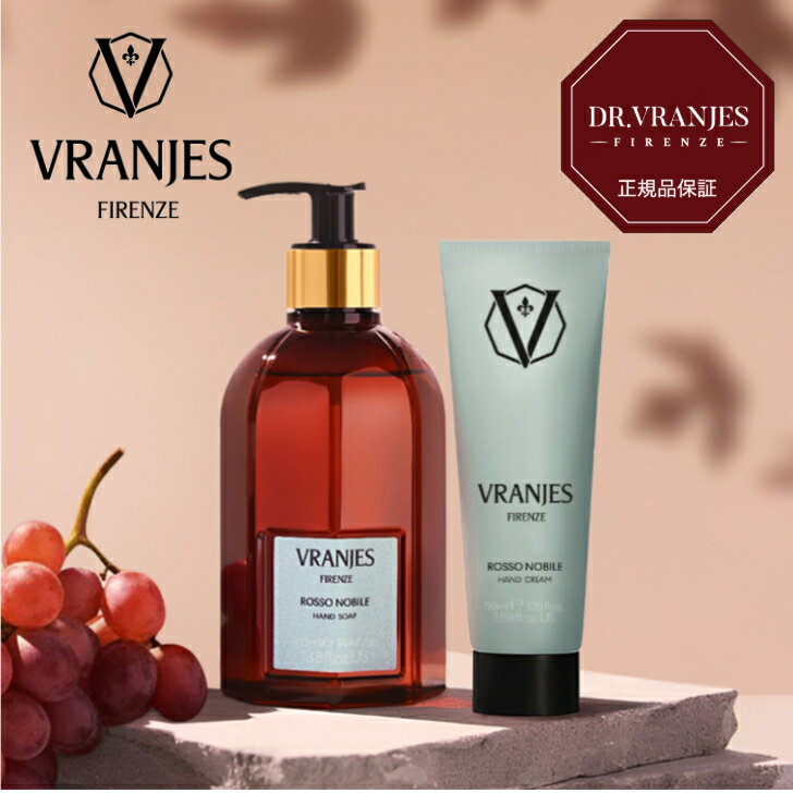 【国内正規取扱店】 DR.VRANJES ドットール・ヴラニエス ROSSO NOBILE ロッソノービレ HAND SOAP ハン..