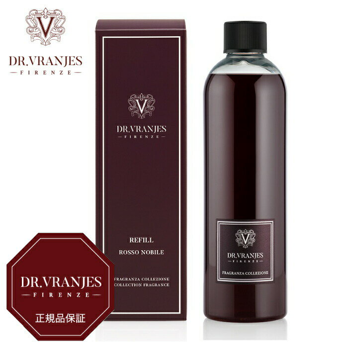 ポイント10倍★【即日発送／国内正規取扱店】 DR.VRANJES ドットール・ヴラニエス ロッソノービレ ROSSO NOBILE 500ml ディフューザー リフィル 【500mlボトル用スティック付属】詰め替え用 ボトル ルームフレグランス イタリア製 ブランド