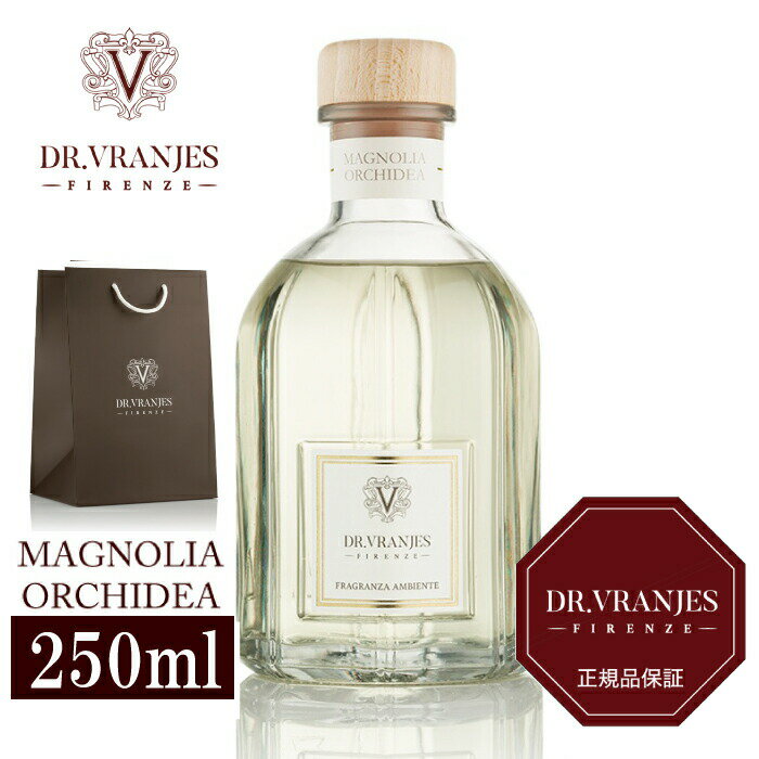 楽天DELCO STYLE Gift＆Lifestyleポイント10倍★【即日発送／国内正規取扱店】DR.VRANJES ドットール・ヴラニエス MAGNOLIA ORCHIDEA マグノリア・ラン 250ml ディフューザー ルームフレグランス イタリア製 デザイン ブランド ギフト プレゼント 高級 純正リボン・袋あり