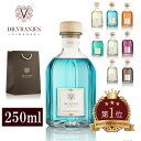 ポイント10倍★月間優良ショップ サンプルムエット付き【国内正規取扱店】DR.VRANJES ドットール・ヴラニエス 250ml ディフューザー ルームフレグラ...
