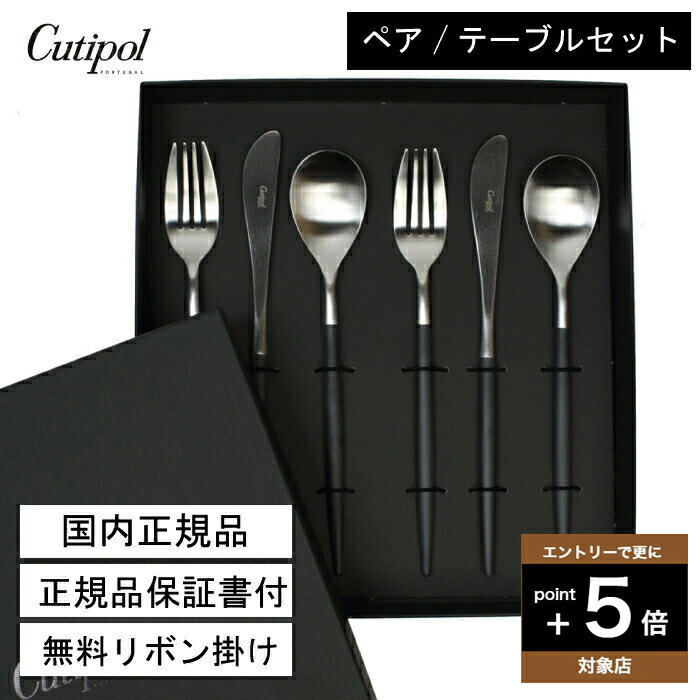 【クーポンあり／エントリーで更に