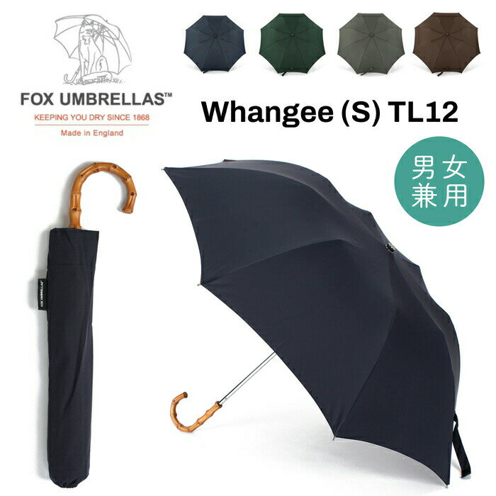 楽天市場】fox umbrellas 折りたたみ傘の通販 楽天市場】fox umbrellas 折りたたみ傘の通販