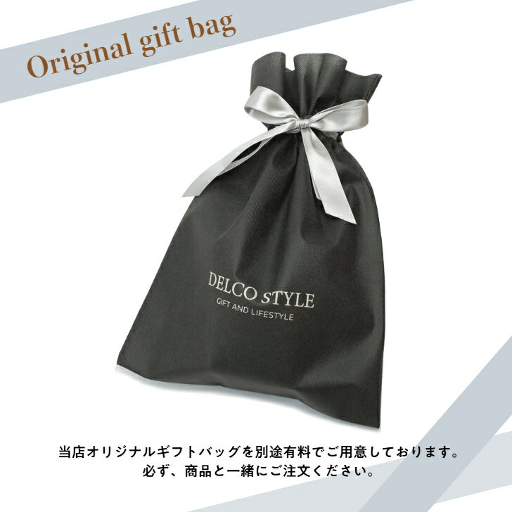 Rakuten - ギフト ラッピングサービス メンズ レディース 不織布【返品交換不可】※商品と同時購入に限らせて頂きます【単品購入不可】