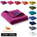 【即日発送／正規取扱店】Hippopotamus ヒポポタマス 【CHEEF TOWEL】 チーフタオル ハンカチタオル ハンドタオル 25cm×25cm カラフル オーガニックコットン 赤ちゃん 子供 日本製 母の日