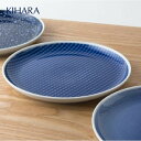 【専用BOX入り 無料ラッピング】キハラ KIHARA Infinity Detail プレート(M) ドット トライアングル チェック 有田焼 丸皿 取り皿 食器 箱入り 引き出物 外国 お土産 ギフト 贈り物 プレゼント【国内正規取扱店】