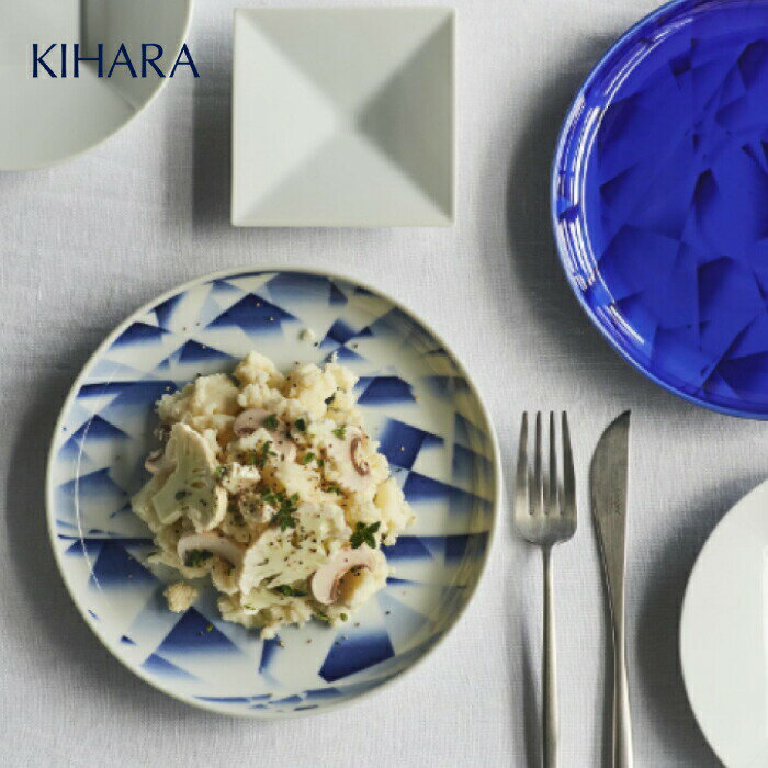 Rakuten - 本日クーポンあり★【月間優良ショップ】キハラ KIHARA Infinity Gradation プレート(M) Diamond ルリ 白磁 青白磁 有田焼 丸皿 取り皿 食器 箱入り 引き出物 ギフト 贈り物 プレゼント