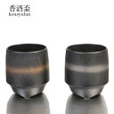 【GWも即日発送】ギフト キハラ KIHARA【ペア】【Lサイズ】晶金帯 晶銀帯 有田焼 香酒盃 kosyuhai お酒 焼酎 日本酒 金 銀 グラス コップ ブランド お酒 お祝い ペアセット BOX入り 引き出物 誕生日 贈り物 引越し 父 プレゼント 父の日