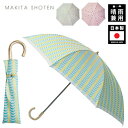 【月間優良ショップ】傘 レディース 雨傘 折りたたみ傘 槙田商店 DREPS Stig L 槇田商店 スティグ リンドベリ ドレープ 晴雨兼用 折り畳み傘 大判...