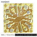 本日クーポンあり★月間優良ショップ【専用ギフトBOX入り】マニプリ manipuri シルク スカーフ 65cm×65cm 日本製 正方形 プリント コラージュ...