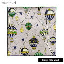 【即日発送/専用ギフトBOX入り】マニプリ manipuri シルク スカーフ 65cm×65cm 日本製 正方形 プリント バルーン オーナメントバルーン 贈...