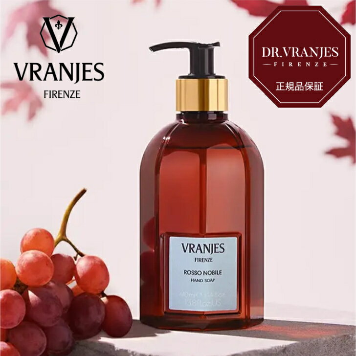 【国内正規取扱店】 DR.VRANJES ドットール・ヴラニエス ROSSO NOBILE ロッソノービレ HAND SOAP ハン..