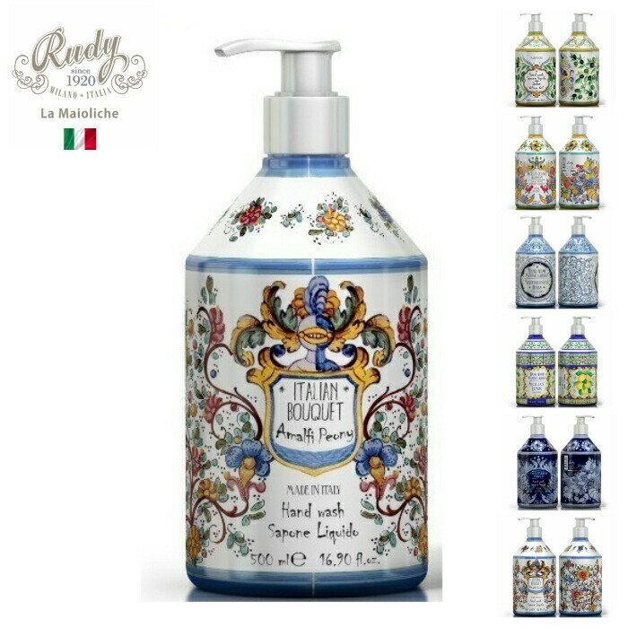 Rudy ルディ ラ・マヨルカ リキッドソープ ハンドソープ 500ml イタリア製 デザインボトル フレグランス フローラルのサムネイル