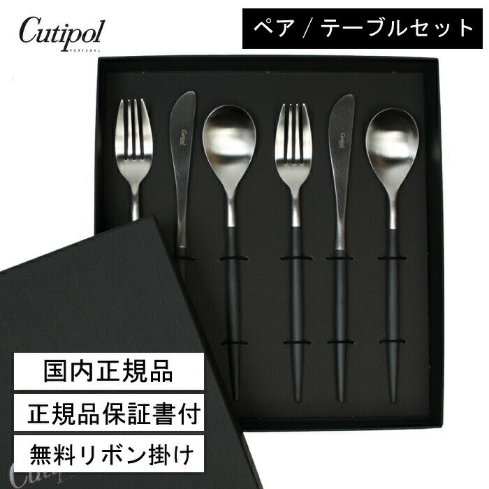 【国内正規取扱店】クチポール Cutip