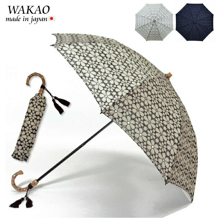 レディース日傘｜日本製が欲しい！ずっと使いたい質の良い日傘の 