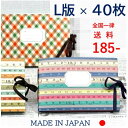 プチブーケ アルバム ポケット 写真 フォトアルバム かわいい ポケットアルバム チェック柄 オレンジ×グリーン ルーラー オレンジ ルーラー ネイビーブルー ...
