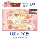 ローズ キャット シリーズ ポケット アルバム かわいい L判サイズ おしゃれ チェック 柄 オシャレ スクラップ スクラップブック 書き込める ポケットアルバ...