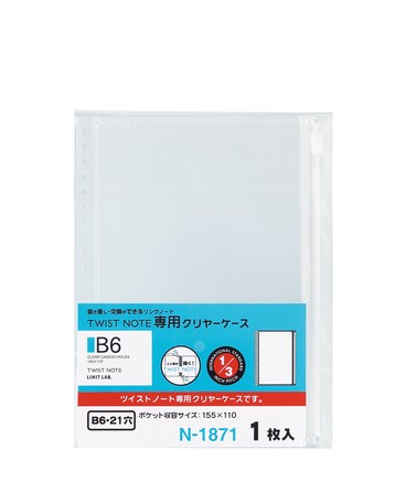 Rakuten - 専用クリヤーケース B6 N1871 リヒトラブ LIHIT LAB. AQUA DROPs ツイストノート