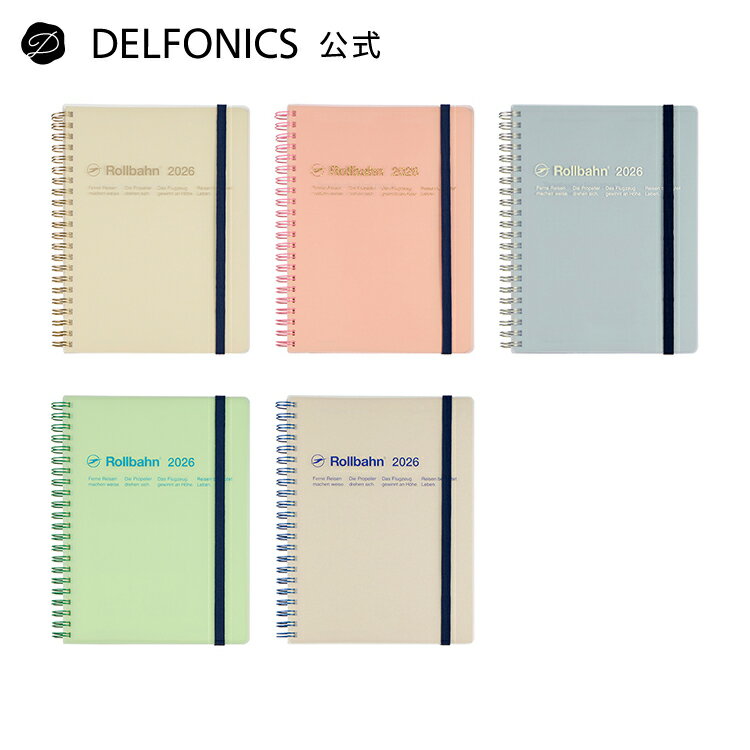 【手帳2026 公式ショップ】ロルバーンダイアリー クリア A5【DELFONICS（デルフォニックス）】