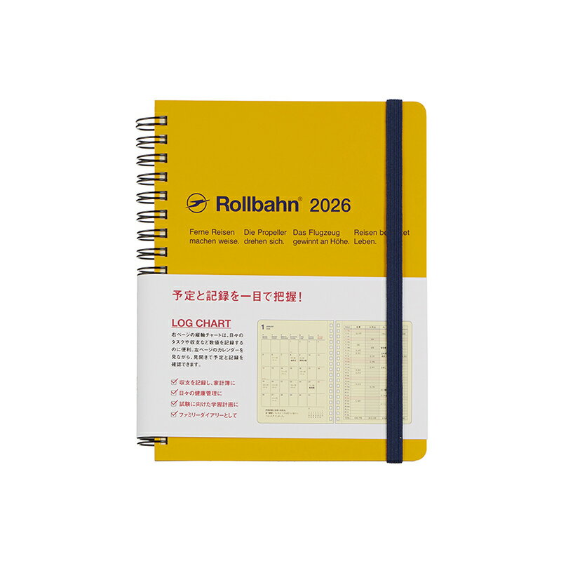楽天市場】ロルバーン XL（日用品雑貨・文房具・手芸）の通販