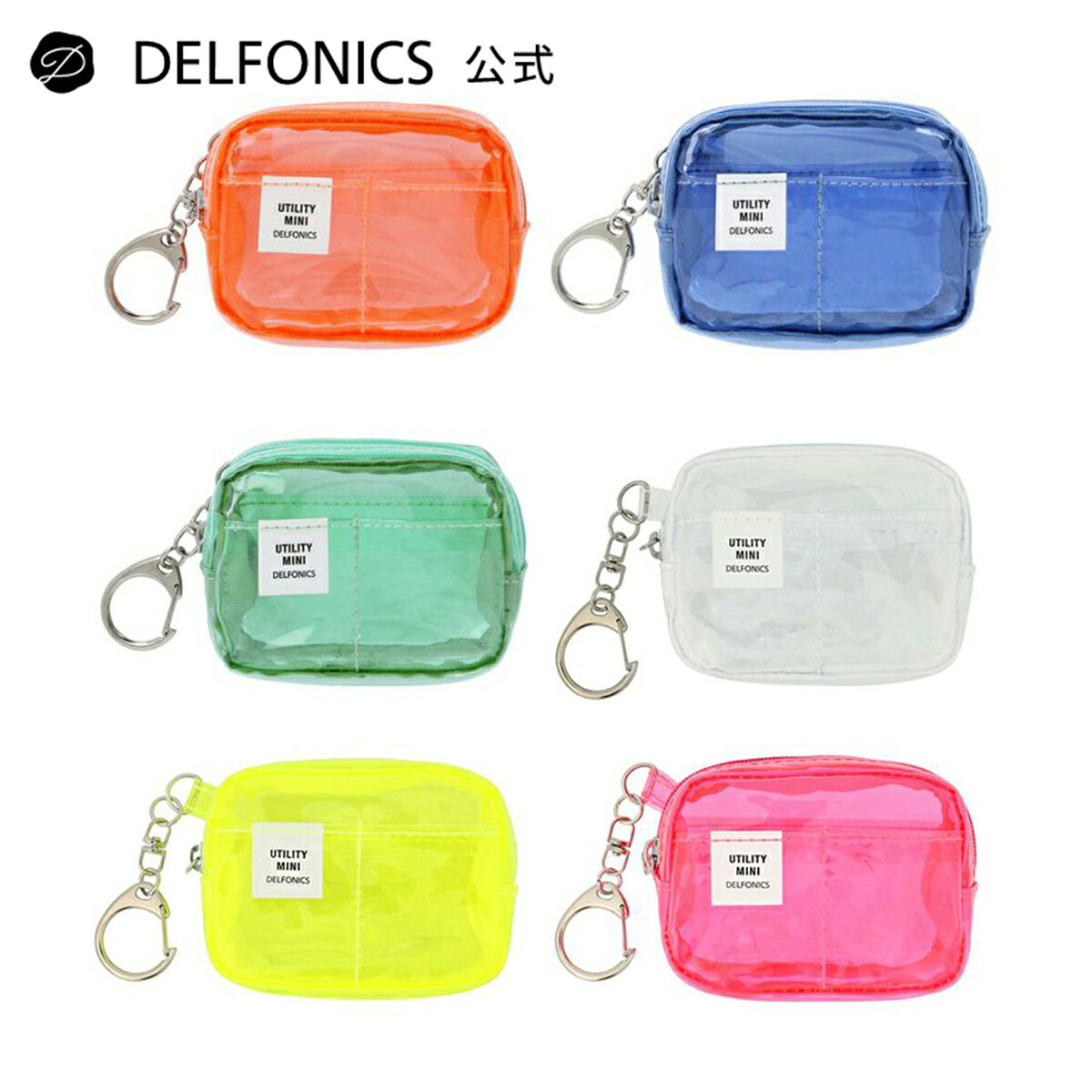 Rakuten - 【公式ショップ】インナーキャリング キーホルダー クリア【DELFONICS（デルフォニックス）】