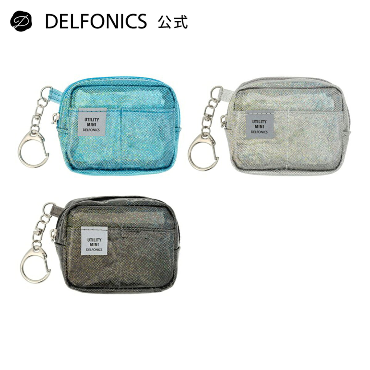 Rakuten - 【公式ショップ】インナーキャリング キーホルダー グリッター【DELFONICS（デルフォニックス）】