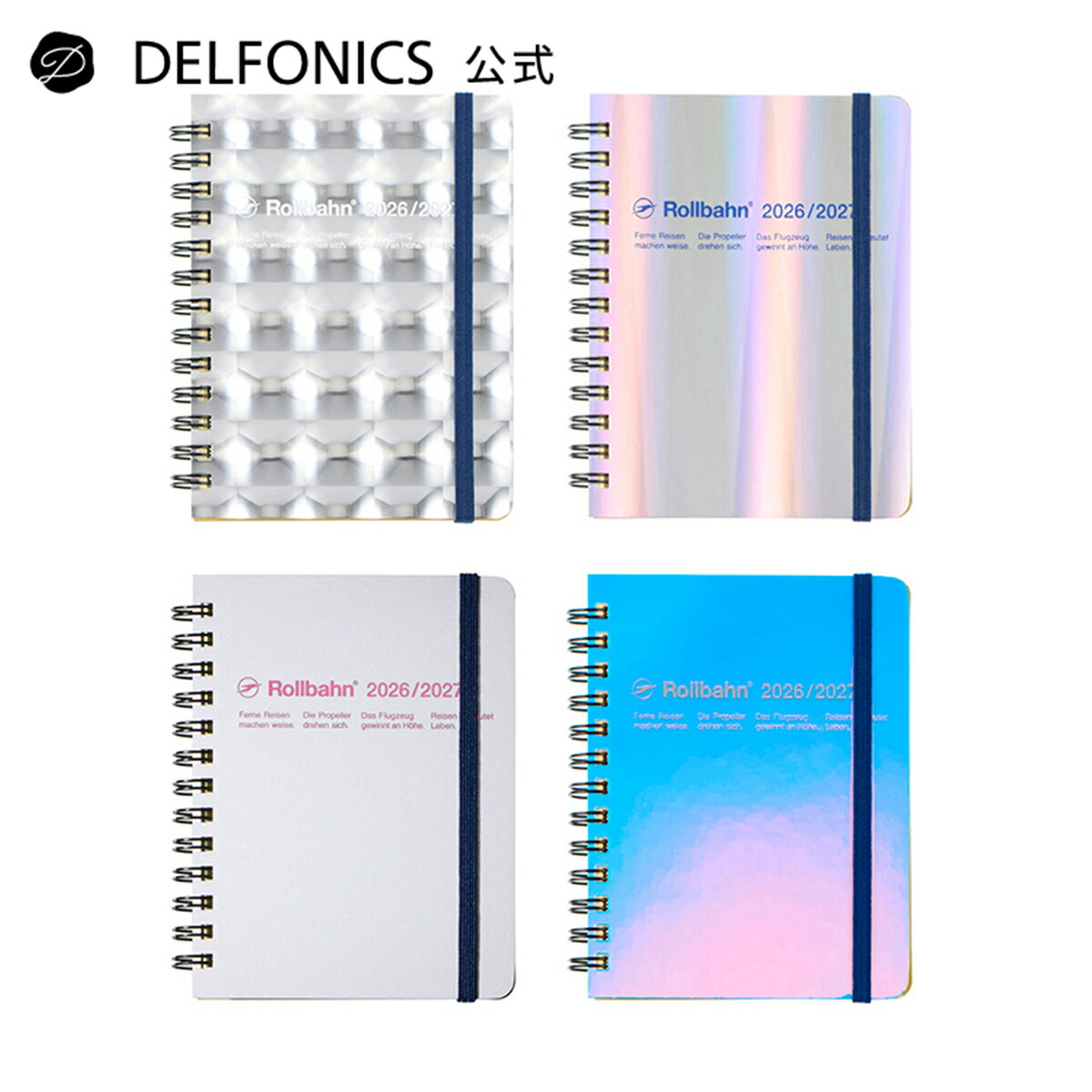 【手帳2026-2027 公式ショップ】ロルバーン ダイアリー メタリック M【DELFONICS（デルフォニックス）】の商品画像