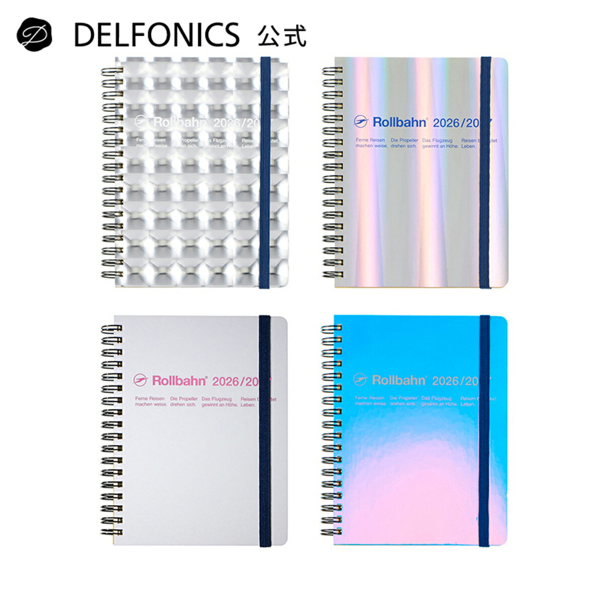 其它 - 【手帳2026-2027 公式ショップ】ロルバーン ダイアリー メタリック L【DELFONICS（デルフォニックス）】